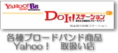 DoIt!Xe[V